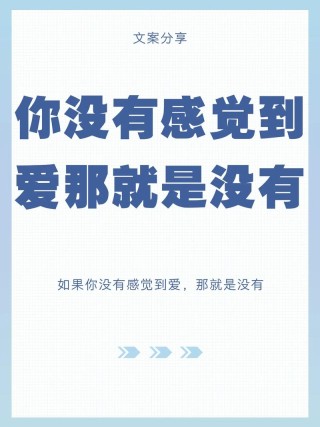 爱，有时候只是一种错觉