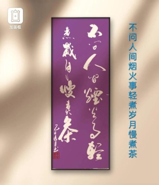 岁月如花，人生如茶，愿你细品慢咽，不负时光，不负容颜