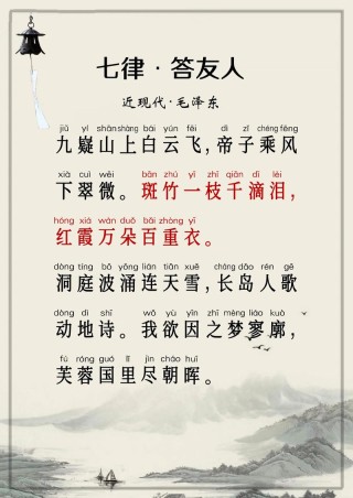 七律·与董学玉朋友通电话
