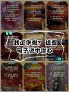 适合上班发的沙雕文案，哪句戳中你的心？