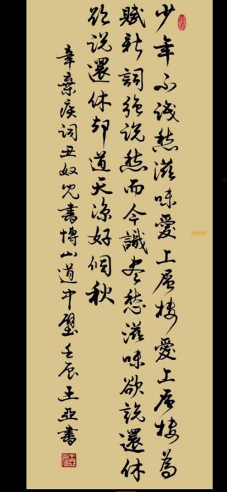 人老了，读懂《滕王阁序》里的五句话，就读懂了人生书生出一上联：得意猫儿雄过虎，小孩儿对出下联，让他羞愤离乡！