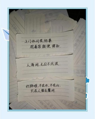 《去有风的地方》太喜欢这心直口快的阿桂婶了，说的话句句哲理