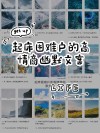 早上起不来的搞笑幽默文案