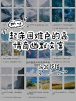 早上起不来的搞笑幽默文案