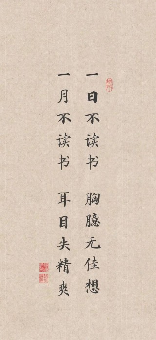 墨痕之下是为坚持