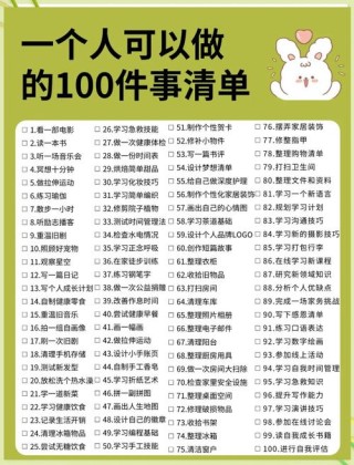 小事成就浓浓兴趣