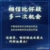 机会来临时你挂几挡