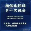 机会来临时你挂几挡