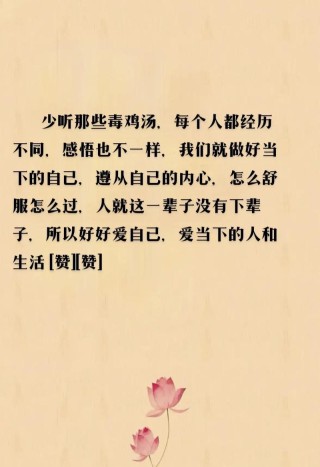 俞敏洪最经典的十句话，励志、鸡汤、争议，一个都不能少
