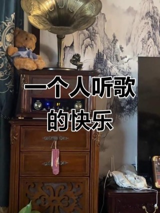一个人静静听歌发朋友圈句子：独自聆听，音乐的心语