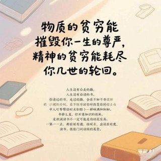 影响一生的定律：压力是长足进步的保证