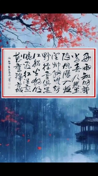 夜雨阑珊晓更寒