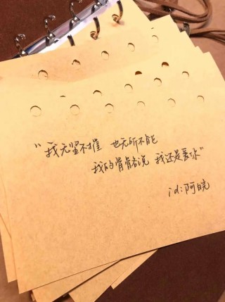 爱即正义经典语录 爱即正义仙某某