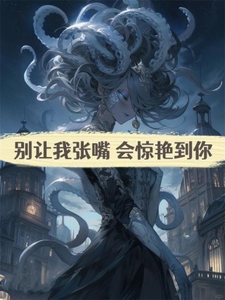 嘴里有金 宁默勿多