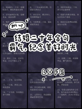 朝夕相处最真实的说说 朝夕相处是什么数字