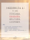 撤离前边赴江西 （打一字）