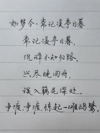 《往念今忆》