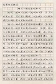 在内心种下两颗种子?励志文章