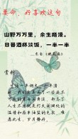 生活是多么美好，一日三餐，还有诗和远方