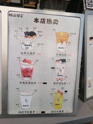 奶茶过夜能喝吗