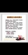 女性励志文章