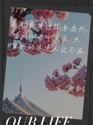 唯美的句子，唯美之句，诗意流淌。