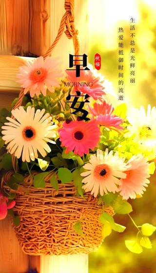 正能量的早安问候短语，句句经典走心，增添您的人生阅历