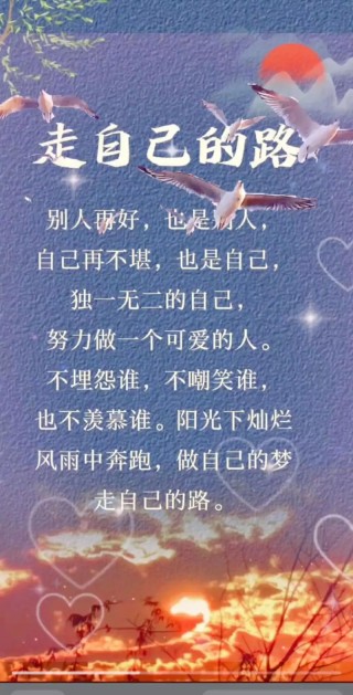 简短心情致自己，简短心情寄语，致自己