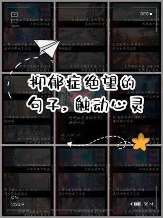 16句00后绝不敢发QQ空间的句子，每一句都丧到心里，看完可别哭