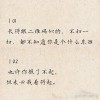 一走是非 （打一字）