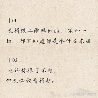 一走是非 （打一字）