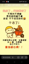 “搬砖男孩”的励志故事值得细品