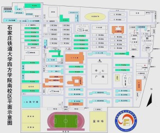 石家庄铁道大学四方学院在天津录取位次及分数线、招生人数（2023-2025招生计划）