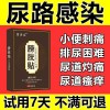 高速路上小便 （打三字中药名）