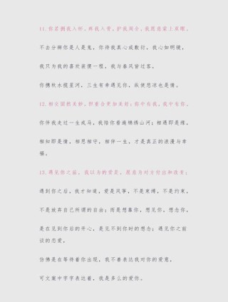 感悟林清玄写的句子,爱情,愿你对它更宽容些