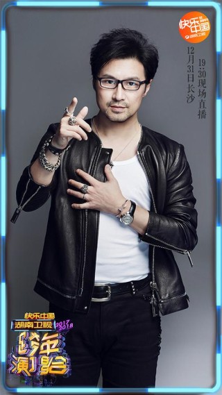 今夜我与风儿来约会
