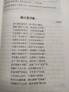 黛玉赏月到江畔 （打一字）