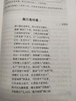 黛玉赏月到江畔 （打一字）