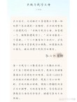 励志文章：失败是失败之母，成功是成功之母?励志文章