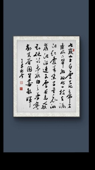 答友人，雄鹰高翔