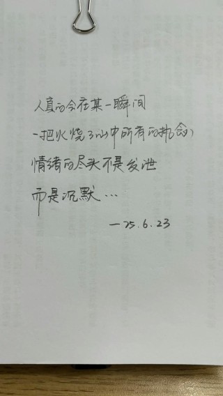 一个人的成熟，从沉默开始（好文）