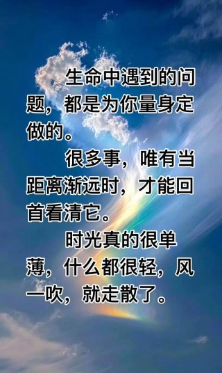 微信最近很火的心情句子，就这样，无风无雨也无晴，无疾而终