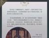 庄周变相好色 （打一词牌名）