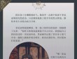 庄周变相好色 （打一词牌名）
