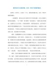 没有一种冰不被自信的阳光融化