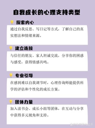 內心最真實的想法