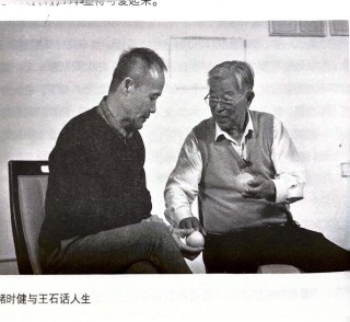 王石与褚时健：一场鲜为人知的对话