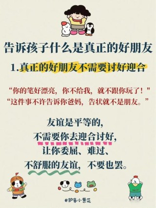 老朋友是必要的
