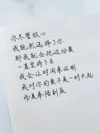 爱情语录短句，爱情箴言，简短而深刻的情感瞬间