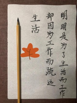 句句不带累，句句都是累（文案精选）